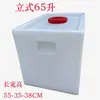 Cubo Vertical Tratamiento de Aguas Residuales Hogareño L Engrosado Tanque de Almacenamiento de Agua Acuario 10100L Dosificación RV Plástico 50Lpe