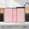 Jialiya Toalla Algodón Puro Caja de Regalo Juego de Cuatro Piezas Souvenir Regalo de Agradecimiento Regalo de Empresa Beneficios para Empleados Logo Bordado