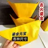 Envío Gratis Lingotes de Oro Semi-Acabados Dorados con Polvo de Oro para Fundición de Oro, Conservación de Oro, Oración, Funeral y Quema de Papel Moneda