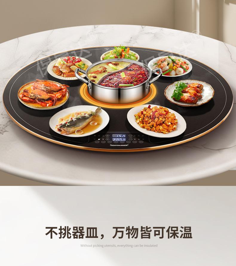 保温盘_14.jpg