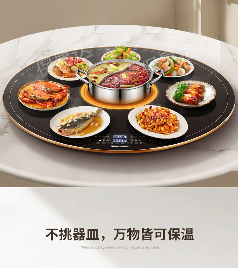 保温盘_14.jpg