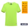 Camisetas de Secado Rápido con Logos Personalizados en Stock, Camisetas Publicitarias de Cuello Redondo, Camisetas Polo Deportivas Transpirables de Manga Corta para Maratón