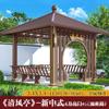 Etiqueta Leve Pavilhão de Liga de Alumínio para Exterior Novo Pavilhão Chinês de Quatro Cantos Pequeno Pátio Lazer Pavilhão de Chá de Quatro Cantos Pátio de Vila Pavilhão