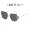Gafas de Sol Unisex de Moda Callejera Estilo Europeo y Americano Dorado Montura Grande Ins Estrella de Cinco Puntas Moda Transfronteriza Exquisitas