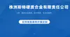 Ferramenta de Torno CNC STC Zhuzhou VNMG160404-MSF ST1215 para Acabamento