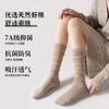 Calcetines Largos Blancos para Mujer, Calcetines Flojos para Combinar con Botas, Calcetines Largos de Tubo para Primavera y Otoño, Calcetines para Pantorrilla, Calcetines Hasta la Rodilla