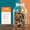 Frasco de Vidrio para Guardar Cáscaras de Mandarina Caseras Botella de Vidrio con Tapa Botella Sellada Frasco de Almacenamiento Boca Mate Boca Ancha Frasco de Botella de Vidrio