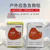 Manta de Primeros Auxilios Manta Aislante Dorada y Plateada Resistente a la Humedad para Exteriores Emergencia a Prueba de Frío Desechable PET Terremoto Manta Salvavidas Venta al por Mayor Transfronteriza