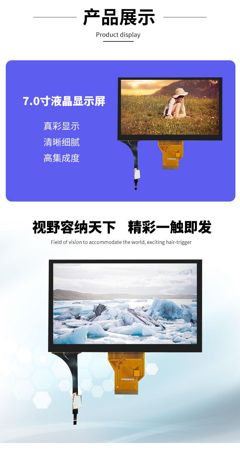 详情页_06