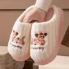 Pantuflas de Algodón de Peluche con Diseño de Cachorro Rayado para Mujer, Temporada Otoño/Invierno, Hogar Interior, Acolchadas con Terciopelo Cálido, Suela Gruesa, Antideslizantes, Pantuflas Peludas