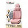 Cojín de Coche Perforado de Cuero Genuino de León Completo con Cabeza de Toro en Relieve Universal para Todas las Estaciones Funda para Asiento de Coche Fácil de Limpiar