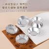 Molde para tartas de huevo transfronterizo aleación de aluminio EggTartMold 10 piezas soporte para tartas de huevo Taza Crisantemo Portugués encaje Taza de tarta de huevo