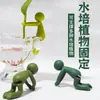 Acompañante para el crecimiento de plantas hidropónicas para enderezar y sostener ramas, decoración de escritorio de oficina, figura de forma fija para soporte de plantas hidropónicas