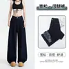 2026 Pantalones Rectos de Pierna Ancha Sueltos Versátiles Elásticos en Cuatro Direcciones Caída Suelta Delgados Versátiles Elásticos de Mezclilla Color Original para Mujer