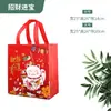 Bolsas de Tela No Tejida para Llevar con Logo Personalizado Bolsas de Empaque Hechas a Medida con Impresión de Logo para Brochetas Fritas y Barbacoa