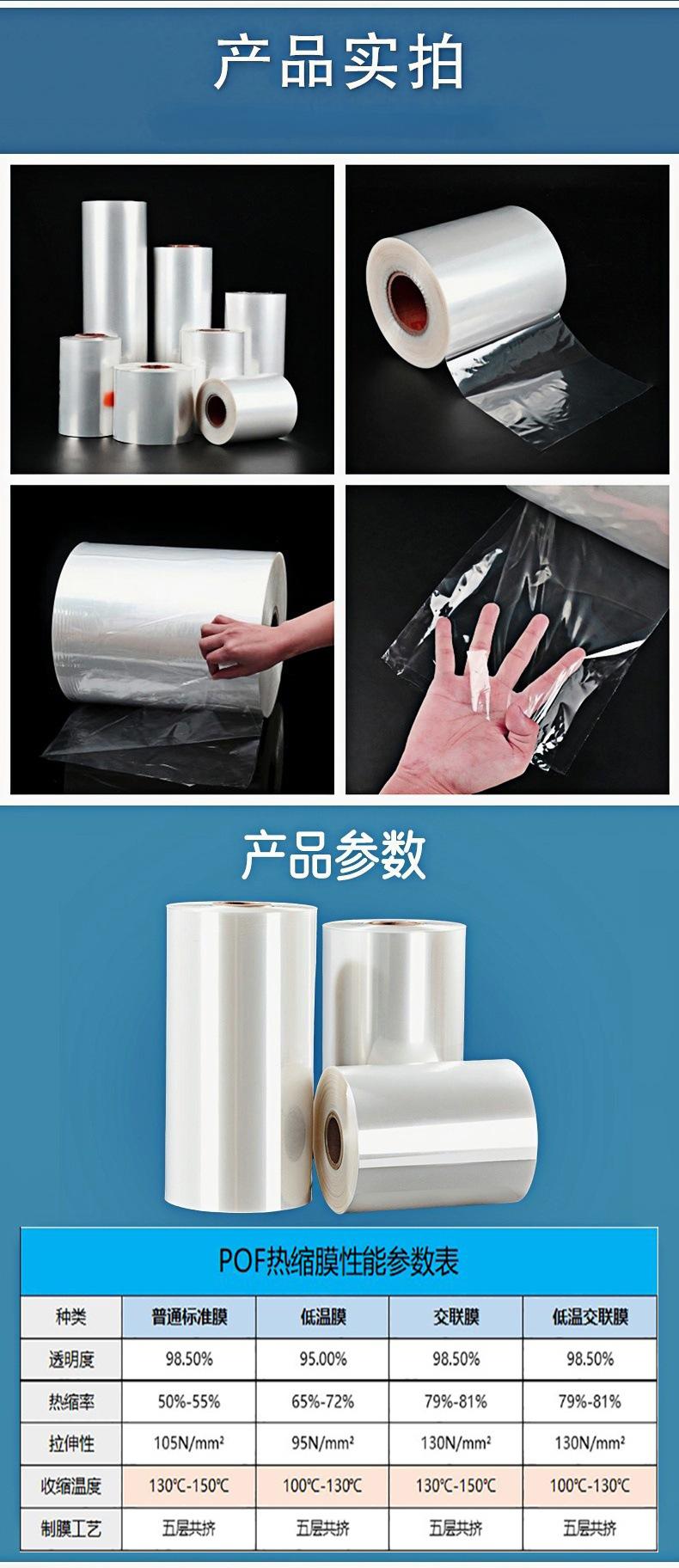 详情6.jpg