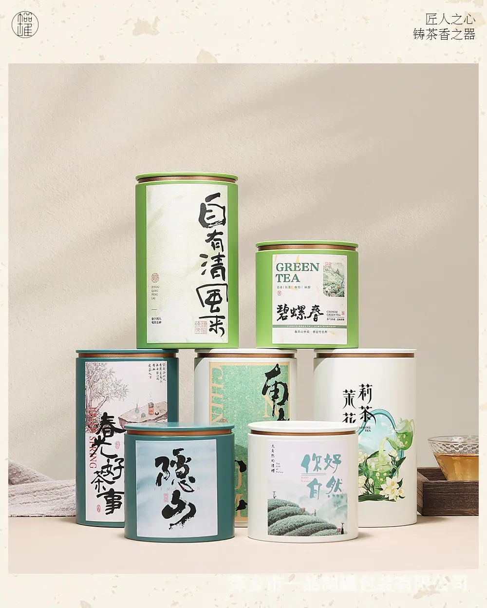 Y085-详情_14.jpg