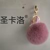 Pérola Chaveiro Grit Coroa Rex Coelho Fur Ball Bolsa Pingente Comércio Exterior Presente Telefone Móvel Pingente Chaveiro