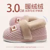 Pantuflas de interior para el hogar de invierno nuevas para mujer 2026 con una suela cómoda y acolchada, con diseño de talón cerrado, suelas antideslizantes, suelas gruesas para abrigar y forro de felpa