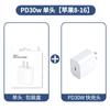 Adecuado para línea de carga Apple 15pro16 PD30W carga rápida línea de datos tipo-ciPhone cabezal de carga de nitruro de galio