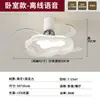 Luz de Ventilador para Sala de Estar, Simple Moderna de Lujo Ligero con Sensación de Alta Gama, Diseño de Gota de Agua, Potente Potencia de Viento, Luz de Ventilador de Techo Invisible para Comedor, Paquete para Toda la Casa