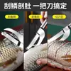 Raspador de Escamas de Peixe para Uso Doméstico, Removedor de Escamas de Peixe Espessado em Aço Inoxidável, Faca Especial para Escamas de Peixe, Faca para Barriga de Peixe, Ferramenta para Cortar Peixe