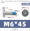 Tornillos dispensadores de acero inoxidable 304, tornillos de cabeza plana y de cruz CM, adhesivo preaplicado, tornillos electrónicos y digitales, M2-M12
