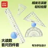 Juego de Reglas Engrosado 20cm Juego de Cuatro Piezas Regla Recta Regla Triangular Protección Ocular Alta Transparencia Regla de Escala Grande para Uso en Exámenes Estudiantes