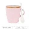 Caneca de Cor Sólida Copo Rosa Cerâmica Simples Doméstico Dormitório Nórdico Casal Adulto Copo de Água Estilo Nórdico