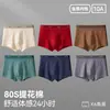 Ropa Interior para Hombre 10A Algodón Puro Antibacteriano Tipo a Algodón para Hombre de Gama Alta Talla Grande Calzoncillos Tipo Bóxer Calzoncillos para Hombre