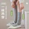 Calcetines de Compresión Ligera para Pantorrilla Jk Color Sólido Básicos Transpirables Versátiles Moda Tendencia Calcetines para Mujer Directo de Fábrica Venta al por Mayor y al por Menor