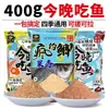Isca Fishing King para Pesca de Carpas com Aroma Frutado, Isca de Verão para Pesca de Carpas Selvagens com Sabor Ácido, Perfeita para um Jantar Rápido de Peixe Hoje à Noite