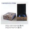 Caja de jade de alta calidad, anillo de jade, colgante, pulsera, collar, joyería de lino, embalaje de joyería, impresión en caja