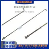 Xinyuan Xy150 Manete de Freio Traseiro Ajuste do Eixo Traseiro Manete de Freio Peças para Motocicleta de Três Rodas Manete de Freio