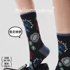 Calcetines de Punto Hechos a Mano para Mujer, Estilo Vintage Otoño-Invierno, Media Pantorrilla, Calcetines con Relieve Estilo Chino Nuevo, Calcetines de Algodón Estilo Nacional Sin Costuras Japoneses para Mujer