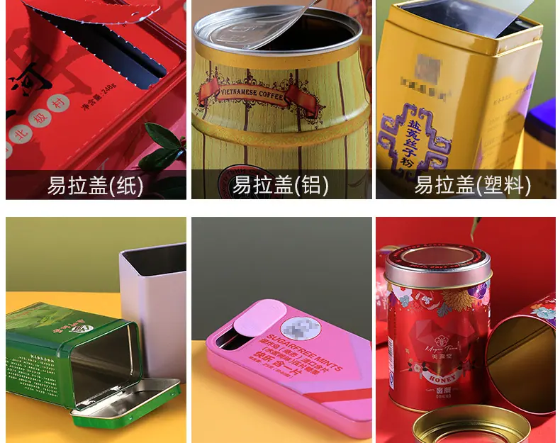 oyks茶叶罐详情页_11