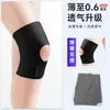 Rodilleras de Menisco Delgadas para Hombre Deportes Japoneses Correr Soporte de Resorte Rodilleras Fijas Verano Ultradelgadas Transpirables Antideslizantes