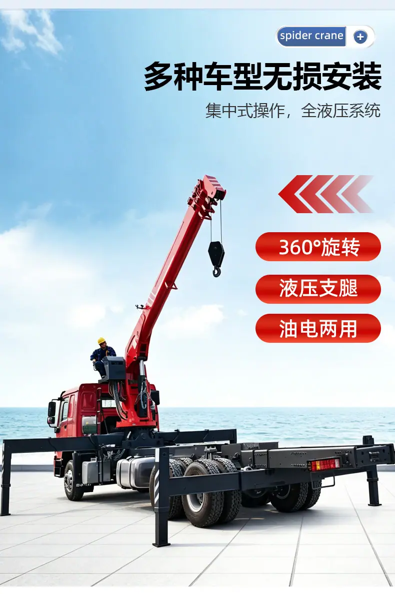 12吨随车吊_07.jpg