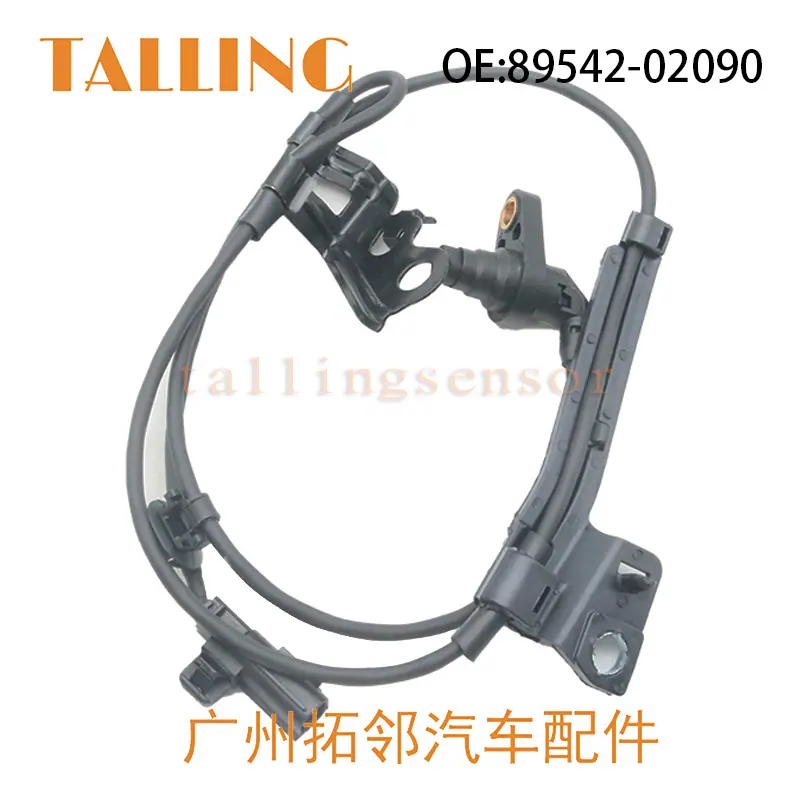 89542-02090 (7)
