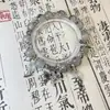 Pulsera de Mariposa Estilo Tinta Jiangnan Rumengling Yanyu ins Puerta Fría Alta Cara