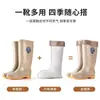 Botas de lluvia de caña alta para mujer con suelas de piel de vaca, forro interior de felpa de invierno, cálidas, antideslizantes, zapatos de goma impermeables, botas de lluvia de caña media para primavera y otoño