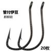 Anzol Kirin Tube Izu com Farpas, Original Plano Reforçado Tira Fina Pesca Selvagem Carpa Crucian, Carpa, Anzol de Boca Tortuosa