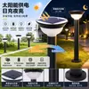 Luz solar de suelo de aluminio fundido a presión, luz redonda para jardín y césped de tres temperaturas de color, luz solar para jardín exterior de 7W