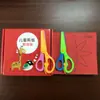 Cajas de Papel Recortado para Niños 96 Piezas Puzzle Divertido Hecho a Mano diy Tijeras para Papel Recortado de Origami 3-6 Años Regalos de Jardín de Infancia