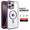 Funda magnética para teléfono móvil Huanjia Dos en Uno Adecuada para Apple 16Promax Moderna 14/13 Refrigeración 15 Agujeros Grandes 12/11