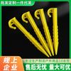 Clavo de tierra de plástico para carpa, accesorios para carpa, clavo de tierra de plástico dentado de 5,5 pulgadas, clavo de tierra de 14,5 cm