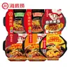 Haidilao olla caliente auto-cocinable picante tripa de res picante res con tomate auto-calentable dormitorio camping mini olla caliente