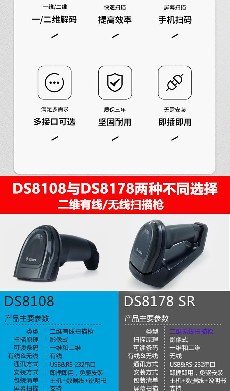 DS8178_02.jpg
