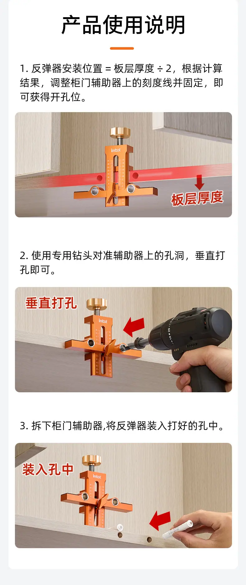双孔柜门辅助器-1_09.jpg