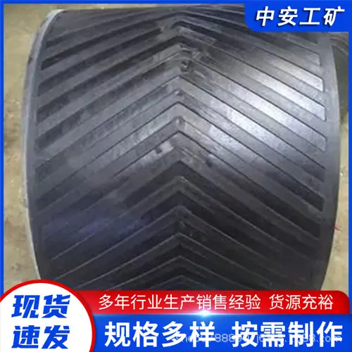 输送带2